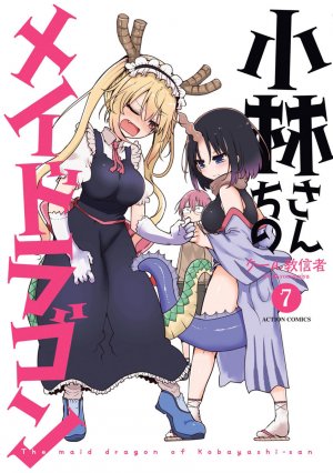 couverture, jaquette Miss Kobayashi's Dragon Maid 7  (Futabasha) Manga