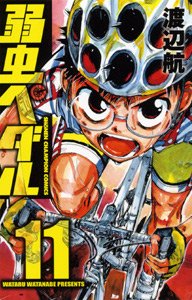 couverture, jaquette En selle, Sakamichi ! 11  (Akita shoten) Manga