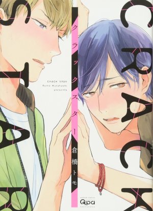 couverture, jaquette Crack Star   (Takeshobo) Manga