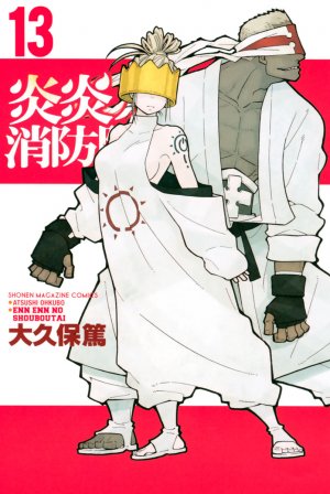 couverture, jaquette Fire force 13  (Kodansha) Manga