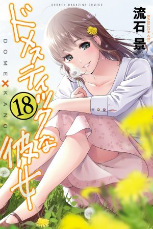 couverture, jaquette Love x Dilemma 18  (Kodansha) Manga