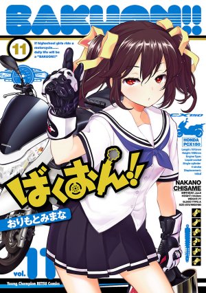couverture, jaquette Bakuon!! 11  (Akita shoten) Manga