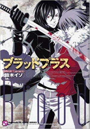 couverture, jaquette Togainu no Chi x Lamento - Blood Plus   (Kobunsha) Manga