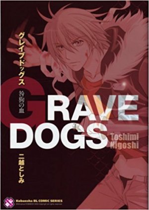 couverture, jaquette Togainu no Chi - Grave Dogs   (Kobunsha) Manga