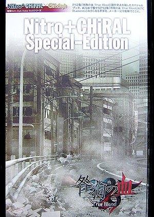 Nitro+Chiral Special Edition 1