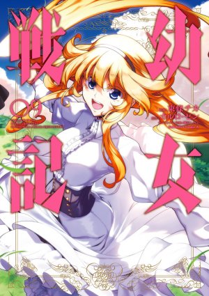 couverture, jaquette Tanya The Evil 9  (Kadokawa) Manga