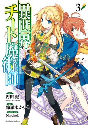 couverture, jaquette Isekai Cheat Magician 3  (Kadokawa) Manga