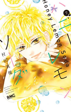 couverture, jaquette Honey Lemon Soda 7  (Shueisha) Manga