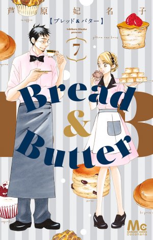 couverture, jaquette Bread & Butter 7  (Shueisha) Manga