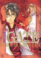 couverture, jaquette Gate 2  (Biblos) Manga