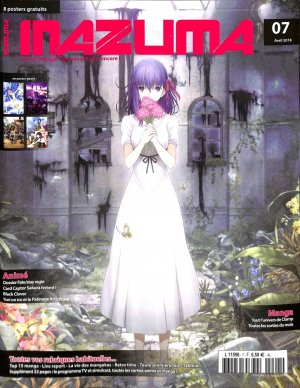 couverture, jaquette Inazuma 7  (Yosei press) Magazine