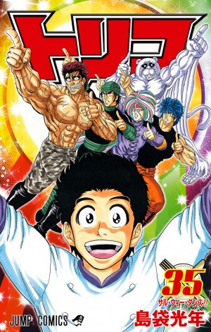 couverture, jaquette Toriko 35  (Shueisha) Manga