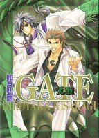 couverture, jaquette Gate 3  (Biblos) Manga