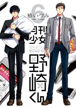 couverture, jaquette Gekkan Shôjo Nozaki-kun 6  (Square enix) Manga