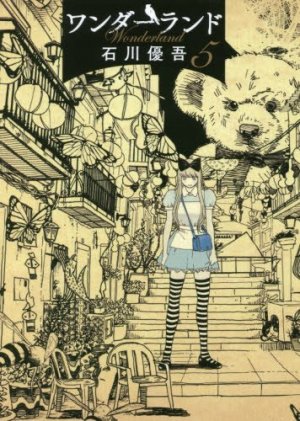 couverture, jaquette Wonderland 5  (Shogakukan) Manga