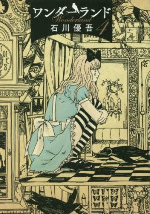 couverture, jaquette Wonderland 4  (Shogakukan) Manga