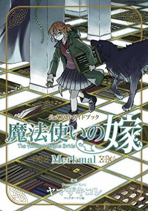 couverture, jaquette The Ancient Magus Bride guide book - Merkmal   (Mag garden) Fanbook