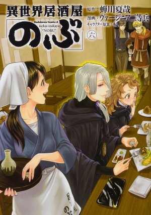 couverture, jaquette Isekai Izakaya Nobu 6  (Kadokawa) Manga