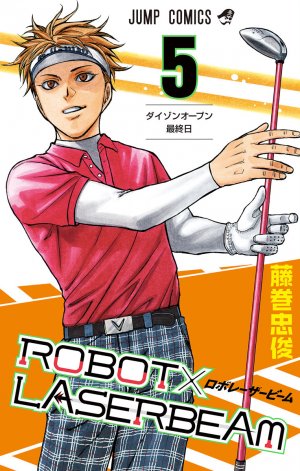 couverture, jaquette ROBOT×LASERBEAM 5  (Shueisha) Manga