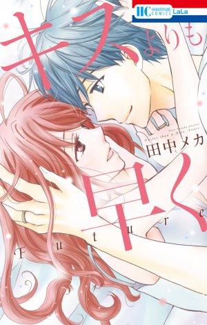 couverture, jaquette Kisu yori mo Hayaku   (Hakusensha) Manga