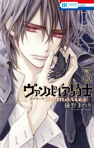 couverture, jaquette Vampire knight memories 3  (Hakusensha) Manga