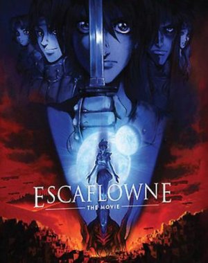 Vision d'Escaflowne édition Escaflowne : The movie (USA)