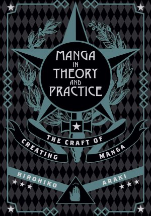 Manga in theory and practice édition Simple
