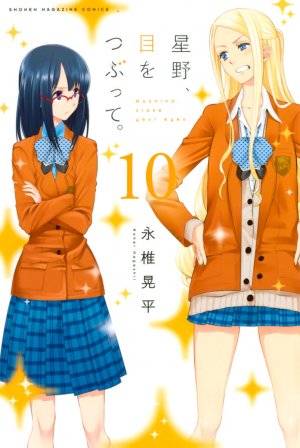 couverture, jaquette Make me up ! 10  (Kodansha) Manga