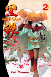 couverture, jaquette Kuro Gane 2 USA (Del rey) Manga