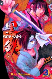 couverture, jaquette Kuro Gane 3 USA (Del rey) Manga