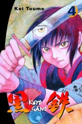 couverture, jaquette Kuro Gane 4 USA (Del rey) Manga