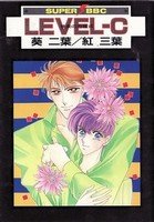 couverture, jaquette Level-C 1  (Biblos) Manga