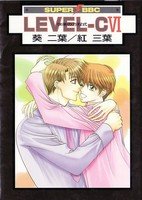 couverture, jaquette Level-C 6  (Biblos) Manga