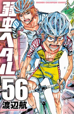couverture, jaquette En selle, Sakamichi ! 56  (Akita shoten) Manga