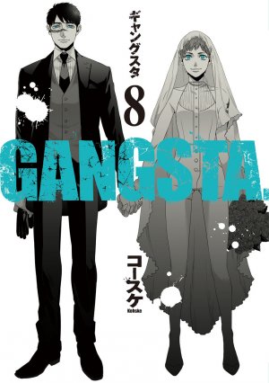 couverture, jaquette Gangsta 8  (Shinchosha) Manga