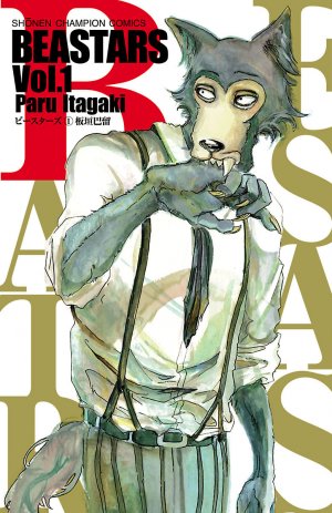 couverture, jaquette Beastars 1  (Akita shoten) Manga