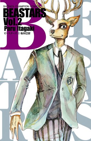 couverture, jaquette Beastars 2  (Akita shoten) Manga