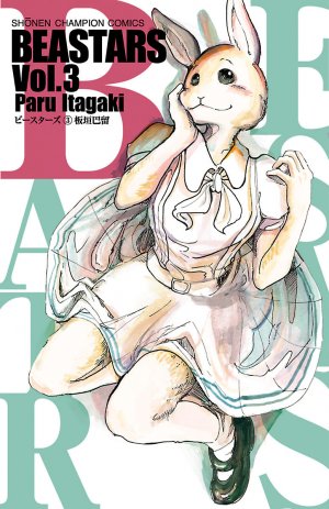 couverture, jaquette Beastars 3  (Akita shoten) Manga