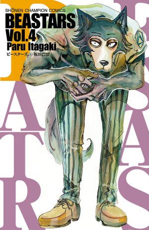 couverture, jaquette Beastars 4  (Akita shoten) Manga