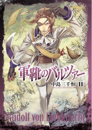 couverture, jaquette Baltzar : la guerre dans le sang 11  (Shinchosha) Manga