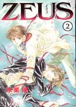 couverture, jaquette Zeus 2  (Kadokawa) Manga