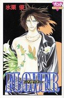 couverture, jaquette FLOWER   (Akita shoten) Manga