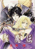 couverture, jaquette Seimaden 1  (Kadokawa) Manga
