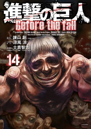 couverture, jaquette L'Attaque des Titans - Before the Fall 14  (Kodansha) Manga