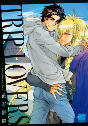 couverture, jaquette Trip lovers   (Takeshobo) Manga