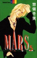 couverture, jaquette Mars 5  (Kodansha) Manga