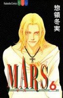 couverture, jaquette Mars 6  (Kodansha) Manga