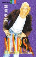 couverture, jaquette Mars 7  (Kodansha) Manga
