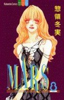 couverture, jaquette Mars 8  (Kodansha) Manga