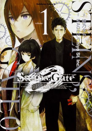couverture, jaquette STEINS;GATE 0 1  (Kadokawa) Manga
